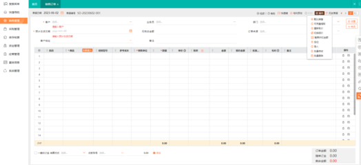 密云進銷存軟件開發(fā)公司 專業(yè)解決方案助力企業(yè)高效管理